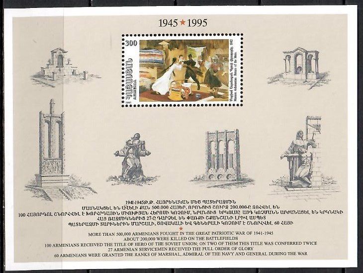 Znaczek Armenia 1995 Mi bl 5 Czyste **