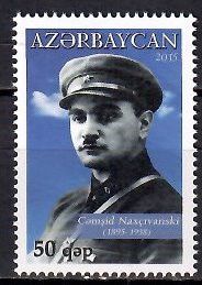 Znaczek Azerbejdżan 2015 Mi 1121 Czyste **