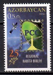 Znaczek Azerbejdżan 2016 Mi 1144 Czyste **