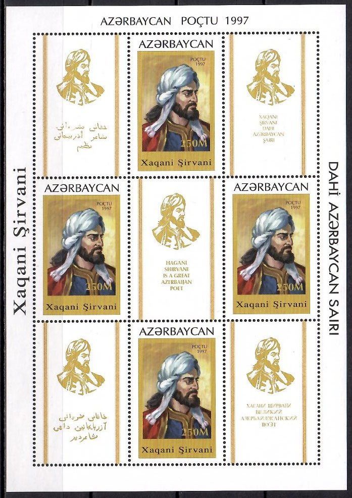 Znaczek Azerbejdżan 1997 Mi ark 394 Czyste **