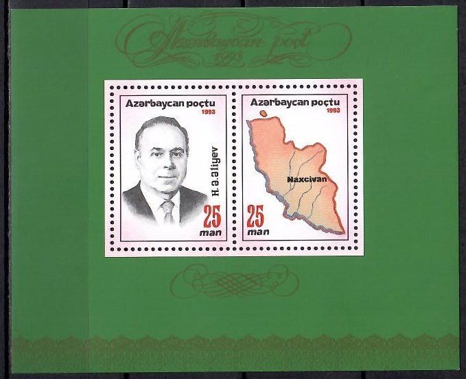 Znaczek Azerbejdżan 1993 Mi bl 4II Czyste **