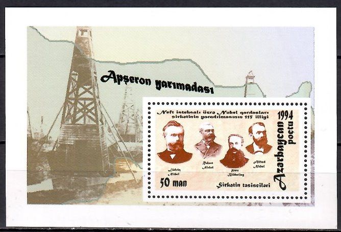 Znaczek Azerbejdżan 1994 Mi bl 5 Czyste **