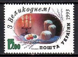 Znaczek Ukraina 1993 Mi 100 Czyste **