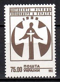 Znaczek Ukraina 1993 Mi 102 Czyste **