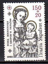 Znaczek Ukraina 1994 Mi 111 Czyste **