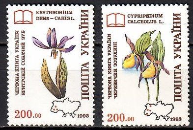 Znaczek Ukraina 1994 Mi 113-114 Czyste **