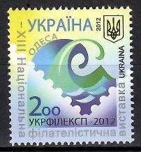 Znaczek Ukraina 2012 Mi 1263 Czyste **