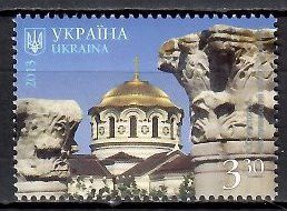 Znaczek Ukraina 2013 Mi 1338 Czyste **