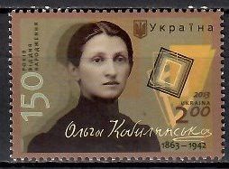 Znaczek Ukraina 2013 Mi 1373 Czyste **