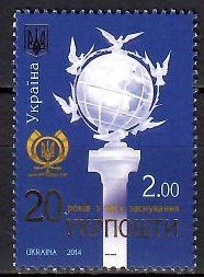 Znaczek Ukraina 2014 Mi 1411 Czyste **