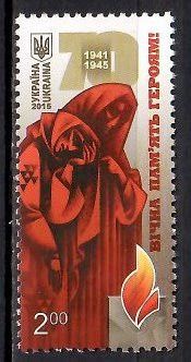 Znaczek Ukraina 2015 Mi 1471 Czyste **
