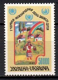 Znaczek Ukraina 1995 Mi 150 Czyste **