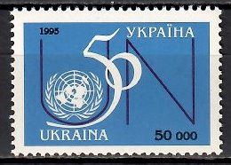 Znaczek Ukraina 1995 Mi 152 Czyste **
