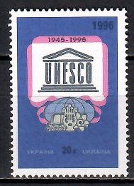 Znaczek Ukraina 1996 Mi 188 Czyste **
