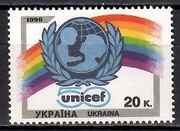 Znaczek Ukraina 1996 Mi 195 Czyste **