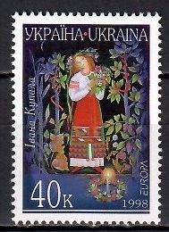 Znaczek Ukraina 1998 Mi 254 Czyste **