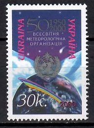Znaczek Ukraina 2000 Mi 369 Czyste **