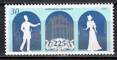 Znaczek Ukraina 2000 Mi 399 Czyste **