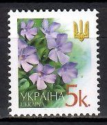 Znaczek Ukraina 2002 Mi 489AI Czyste **