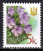 Znaczek Ukraina 2005 Mi 489AIII Czyste **