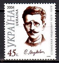 Znaczek Ukraina 2004 Mi 614 Czyste **