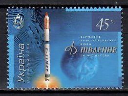 Znaczek Ukraina 2004 Mi 632 Czyste **