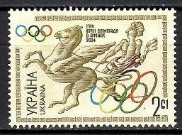 Znaczek Ukraina 2004 Mi 655 Czyste **