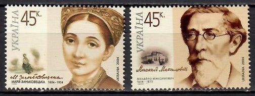 Znaczek Ukraina 2004 Mi 657-658 Czyste **