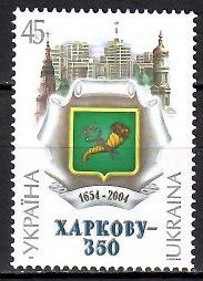 Znaczek Ukraina 2004 Mi 661 Czyste **