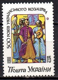 Znaczek Ukraina 1992 Mi 71 Czyste **