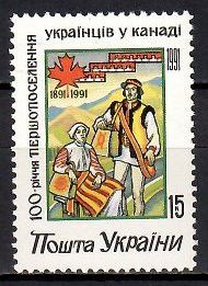 Znaczek Ukraina 1992 Mi 72 Czyste **