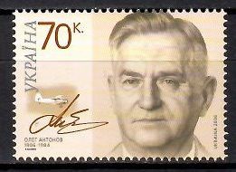 Znaczek Ukraina 2006 Mi 768 Czyste **