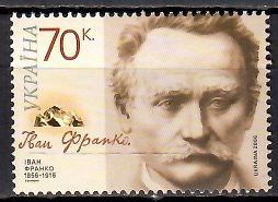 Znaczek Ukraina 2006 Mi 807 Czyste **