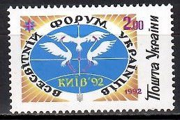 Znaczek Ukraina 1992 Mi 87 Czyste **