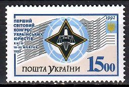 Znaczek Ukraina 1992 Mi 90 Czyste **