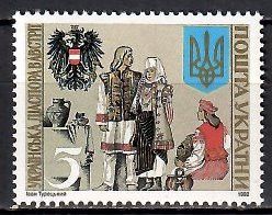 Znaczek Ukraina 1992 Mi 92 Czyste **