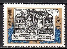 Znaczek Ukraina 1992 Mi 93 Czyste **