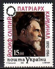 Znaczek Ukraina 1993 Mi 97 Czyste **