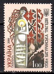 Znaczek Ukraina 2008 Mi 997 Czyste **
