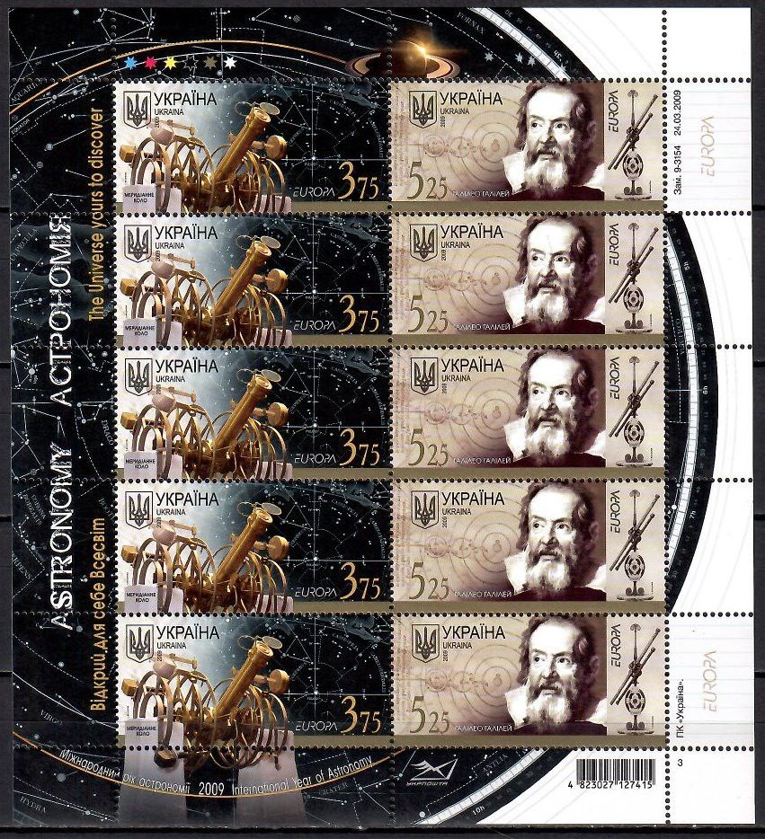 Znaczek Ukraina 2009 Mi ark 1032-1033 Czyste **