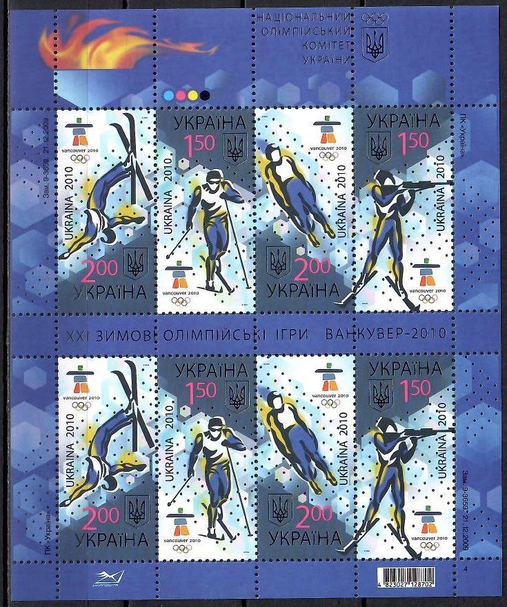 Znaczek Ukraina 2010 Mi ark 1068-1071 Czyste **