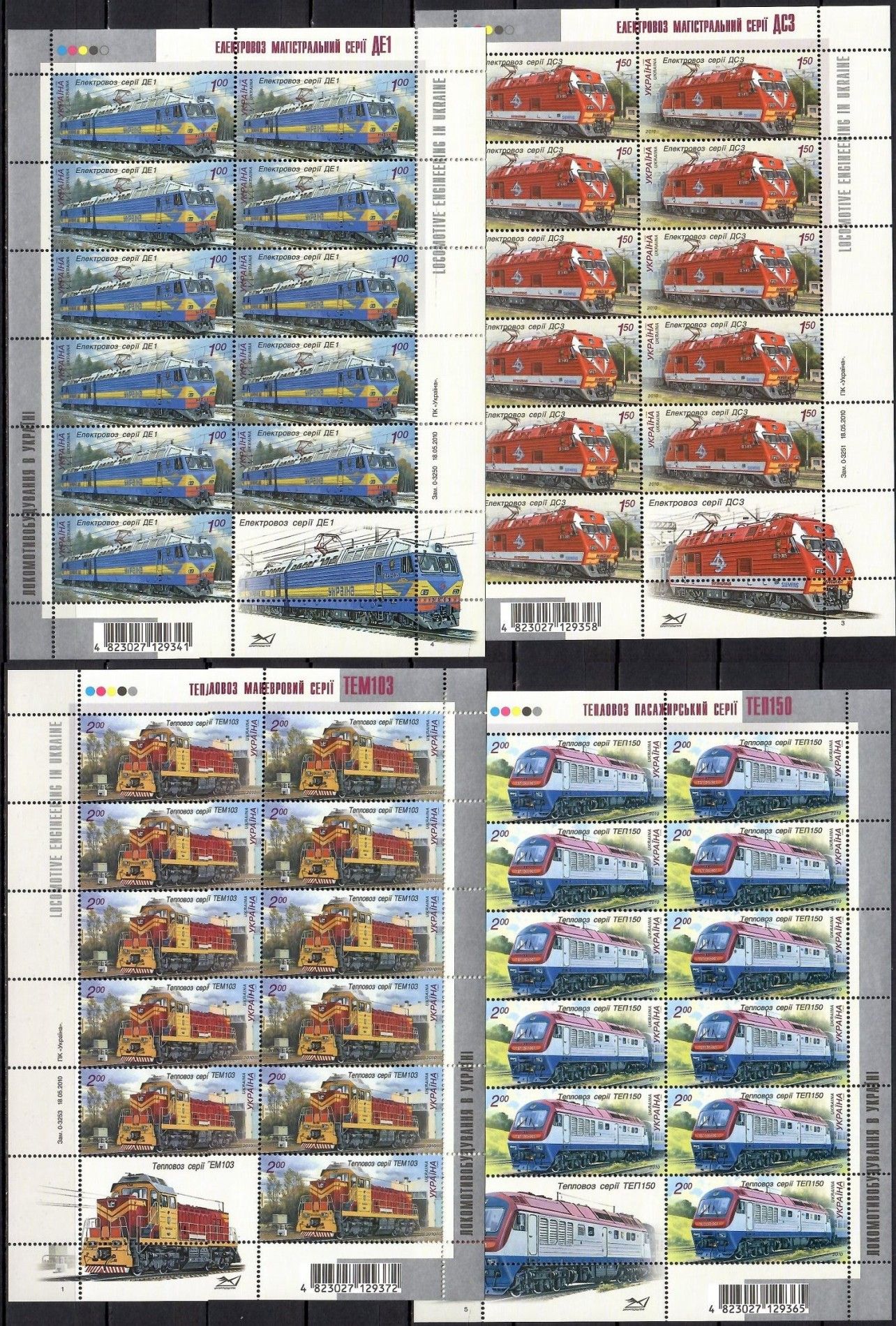 Znaczek Ukraina 2010 Mi ark 1091-1094 Czyste **