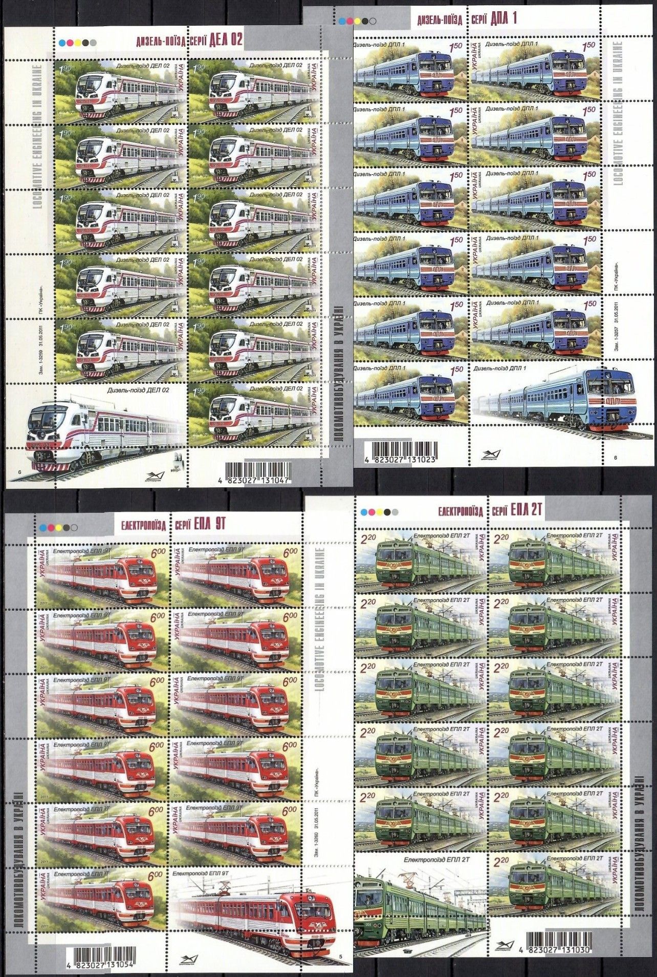 Znaczek Ukraina 2011 Mi ark 1156-1159 Czyste **