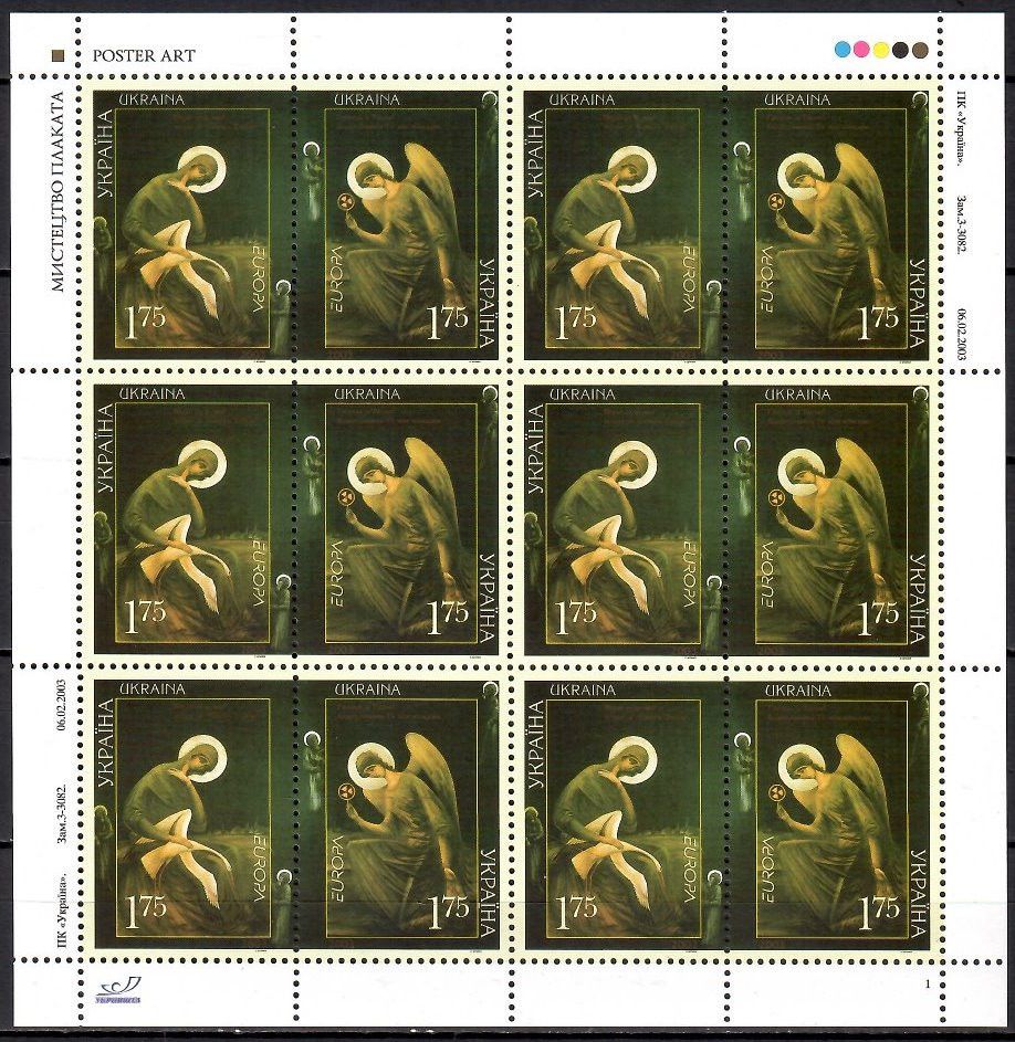 Znaczek Ukraina 2003 Mi ark 562-563 Czyste **