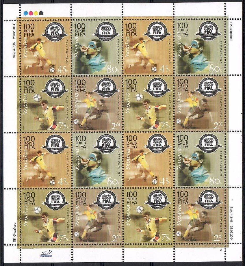 Znaczek Ukraina 2004 Mi ark 642-645 Czyste **