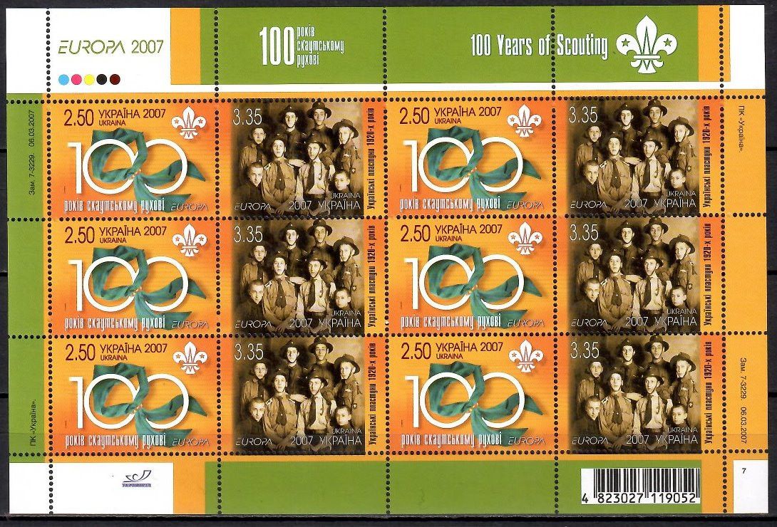 Znaczek Ukraina 2007 Mi ark 856-857 Czyste **