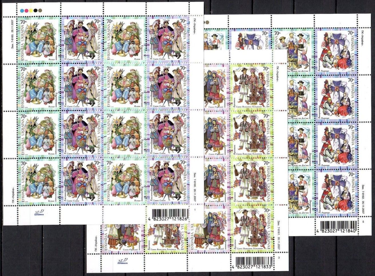 Znaczek Ukraina 2007 Mi ark 918-923 Czyste **