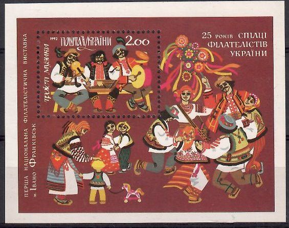 Znaczek Ukraina 1992 Mi bl 1 Czyste **