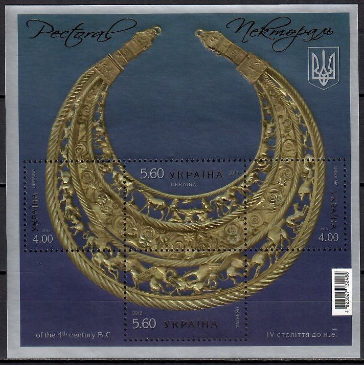 Znaczek Ukraina 2013 Mi bl 116 Czyste **