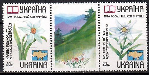 Znaczek Ukraina 1996 Mi 186-187 Czyste **